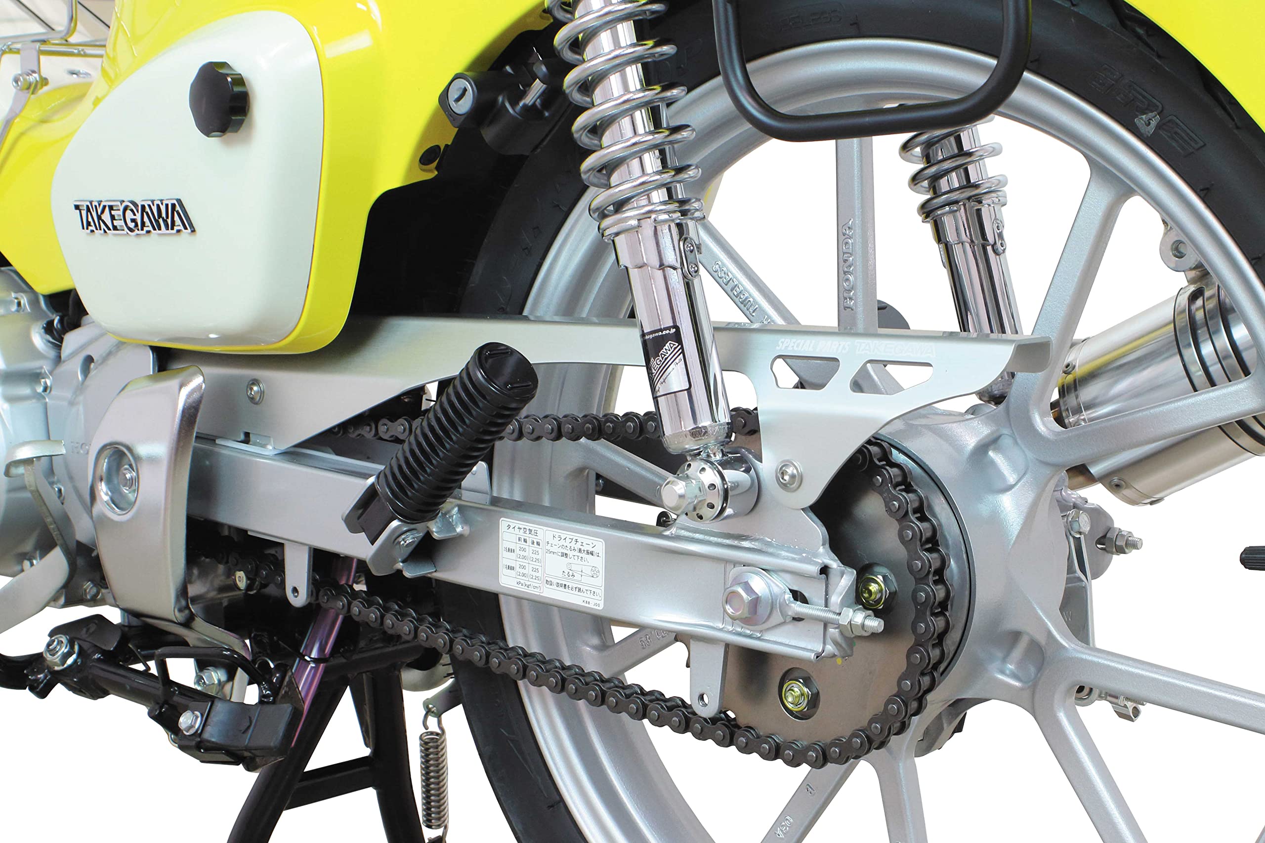 TAKEGAWA Special Parts 09-09-0084 Aluminum Chain Guard for Normal